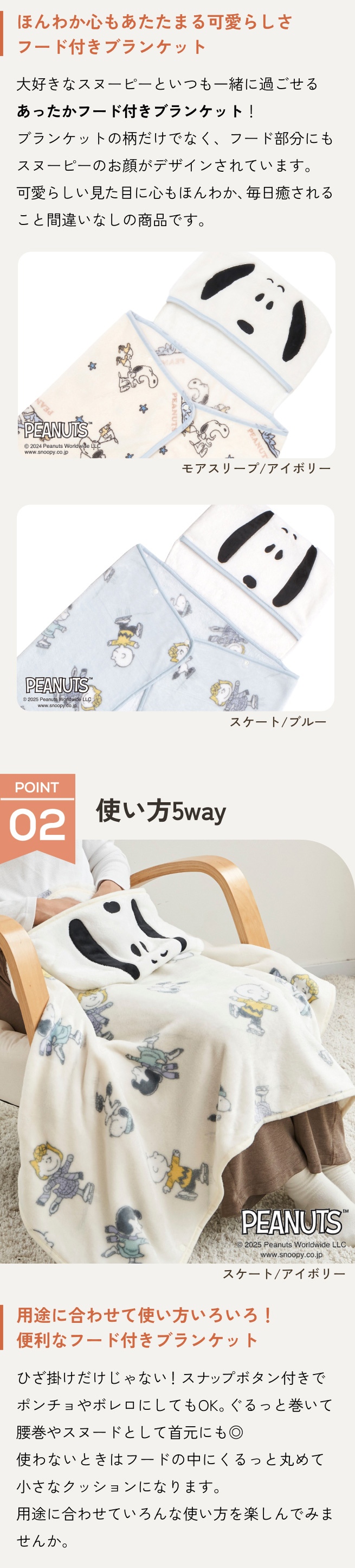 西川（nishikawa） ブランケット 毛布 ひざかけ 5WAY ブランケット 5