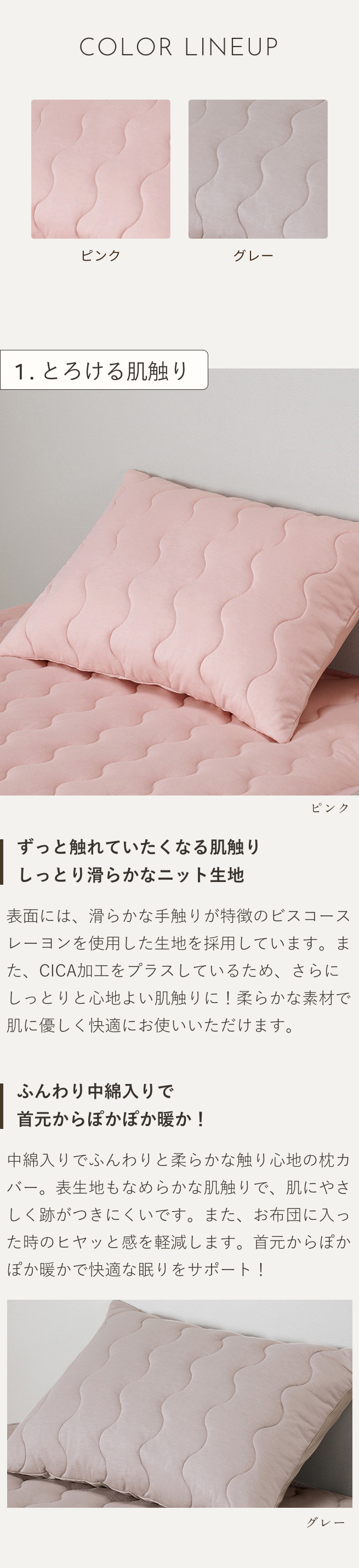 西川　ムートン　枕カバー　ピンク 西川 ピローパッド 枕カバー ピロケース newmine ニューミン