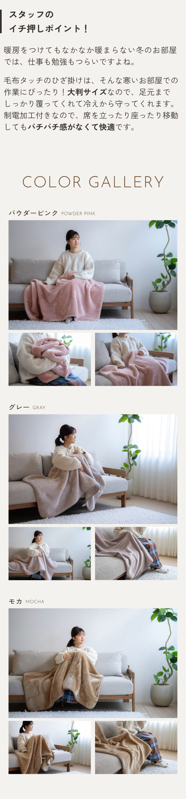 西川（nishikawa） ひざかけ毛布 140×80cm 日本製 アクリル 膝掛け