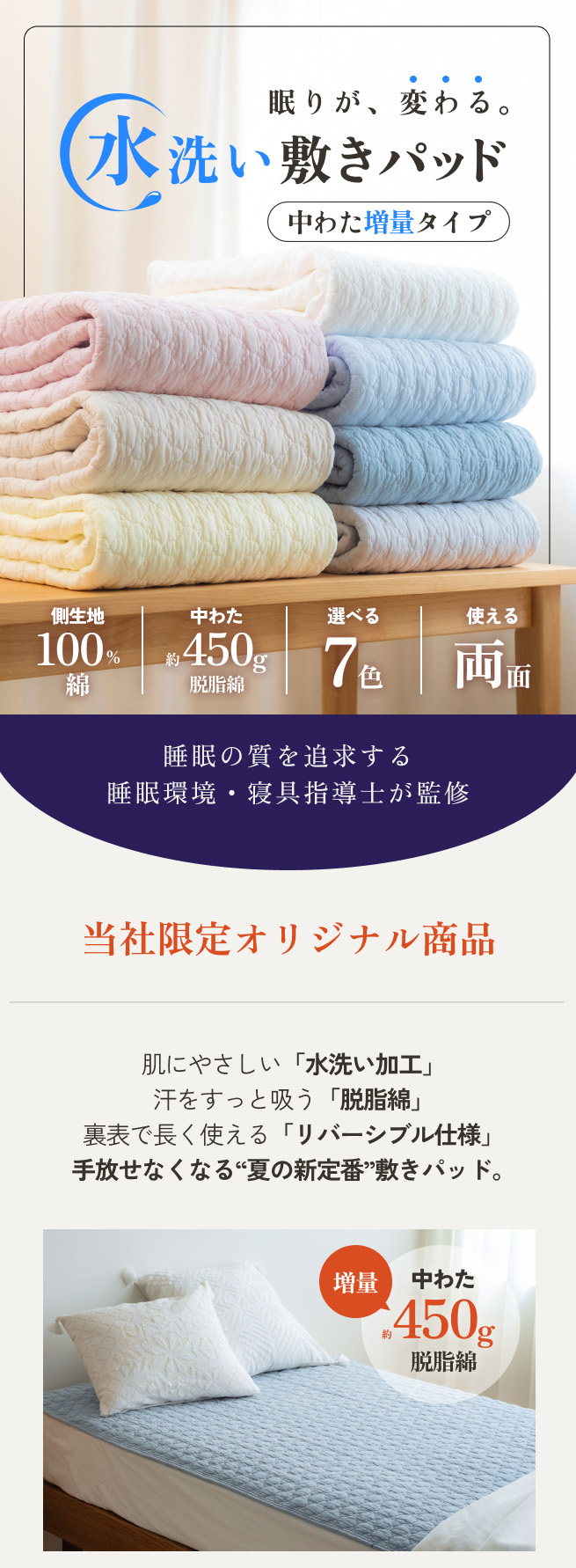 水森亜土 敷きパッド シングルサイズ 送料無料 敷きパッド シングル