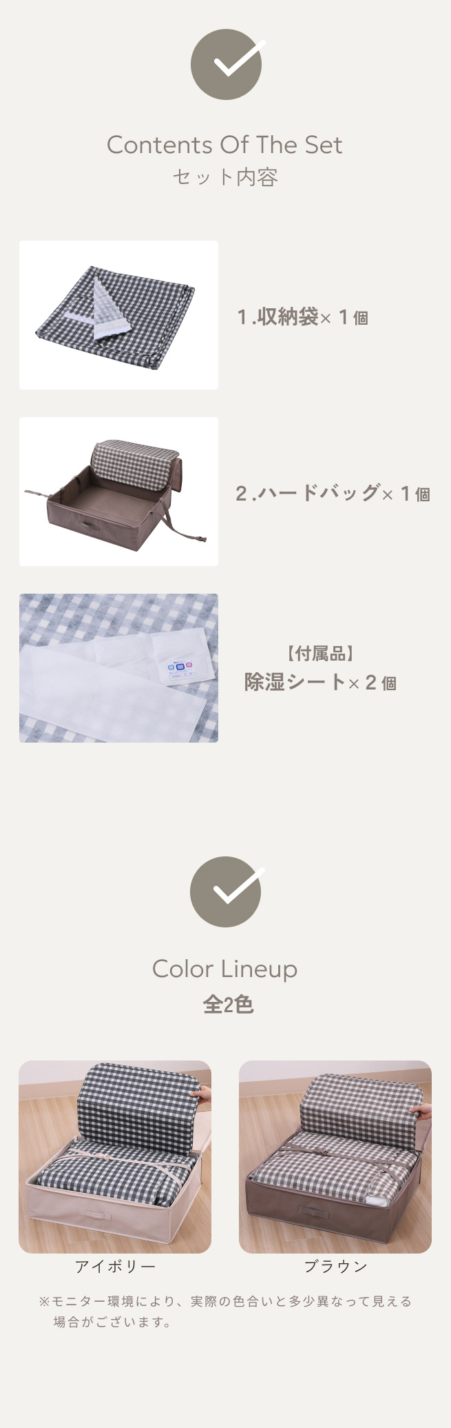 西川（nishikawa） 布団収納袋 ハードバッグ 2点セット 布団用 羽毛