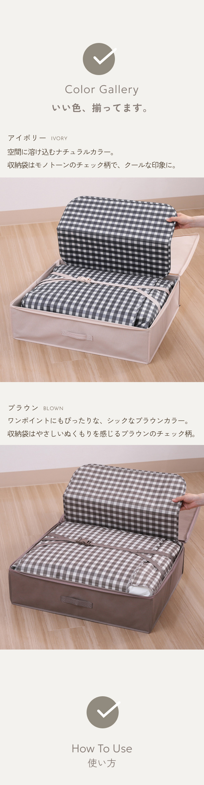 西川（nishikawa） 布団収納袋 ハードバッグ 2点セット 布団用 羽毛