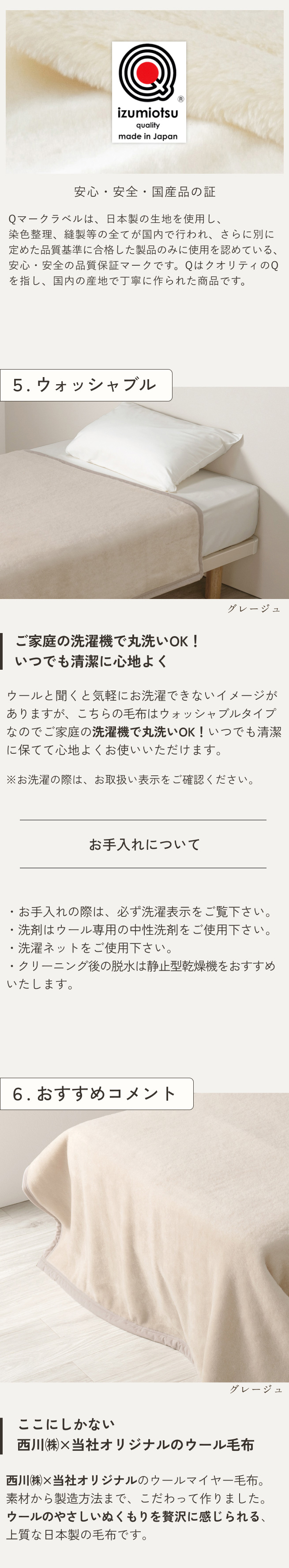 西川（nishikawa） 毛布 ひざ掛け 日本製 ウール100% 泉大津 ウール