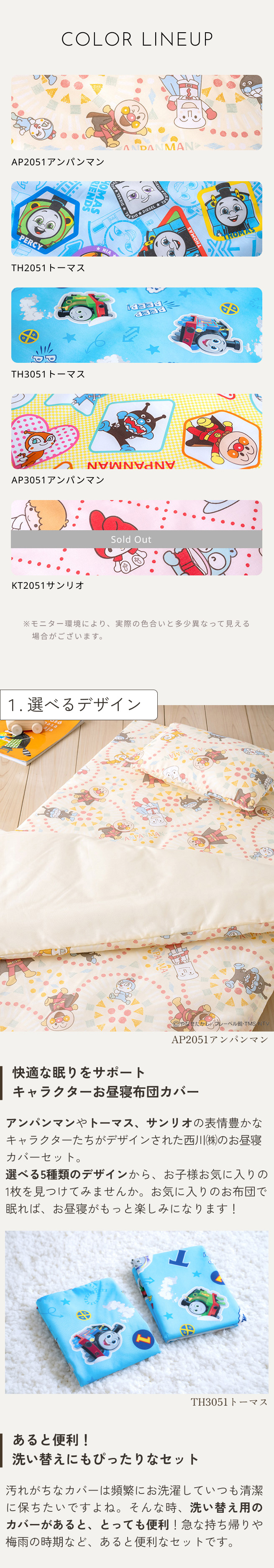 トミカ　手づくりコットンお昼寝敷ふとん(キャラクターカバー付))☆天然素材☆ 楽天市場】トミカ 布団 カバーの通販