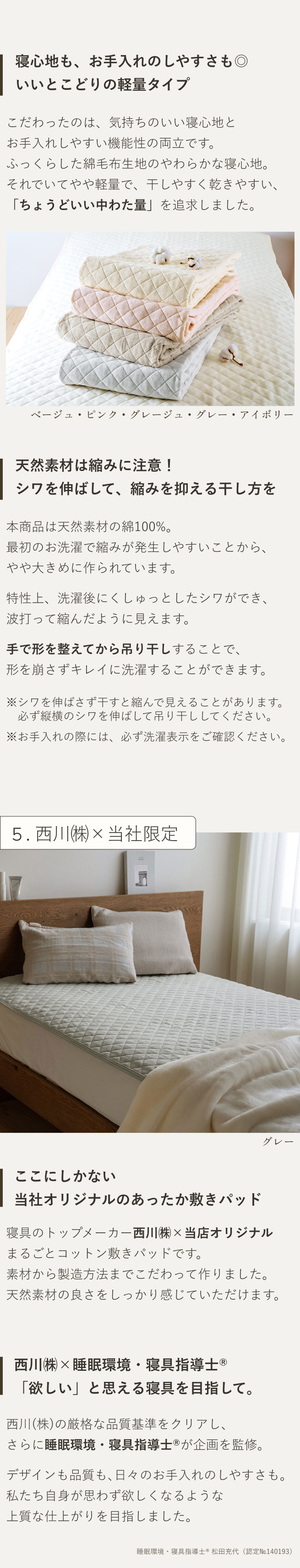 西川 敷きパッド ダブル あったか 綿100 コットン 詰め物 綿100 西川 敷きパッド ダブル あったか 綿100 コットン 詰め物 綿100