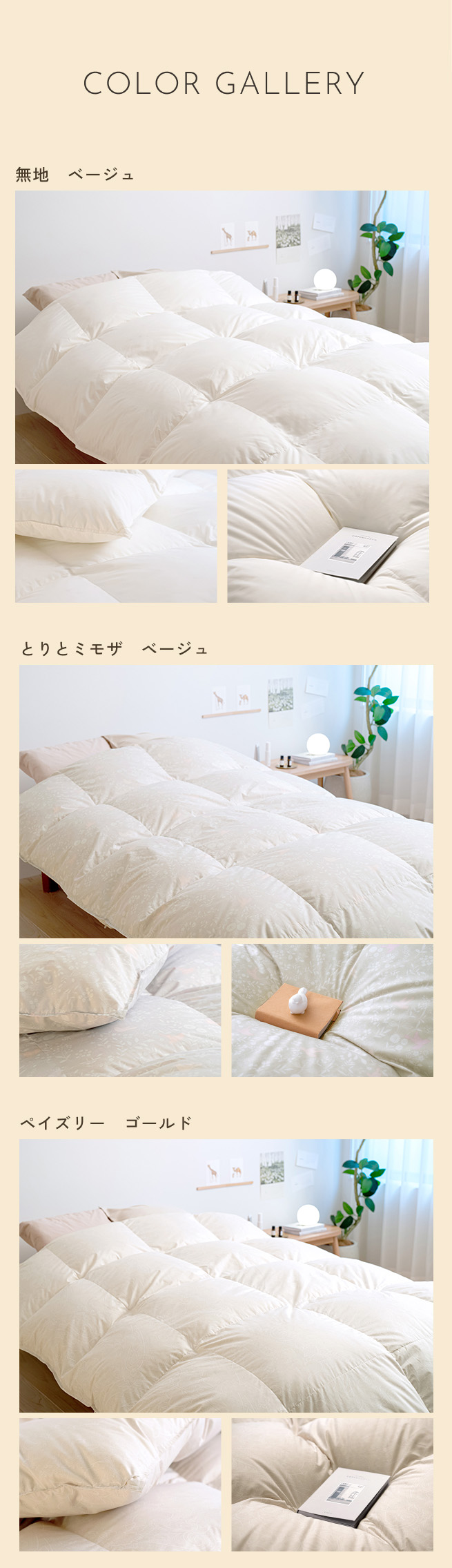 西川（nishikawa） 羽毛布団 ダブル 掛け布団 西川掛布団カバー付 日本