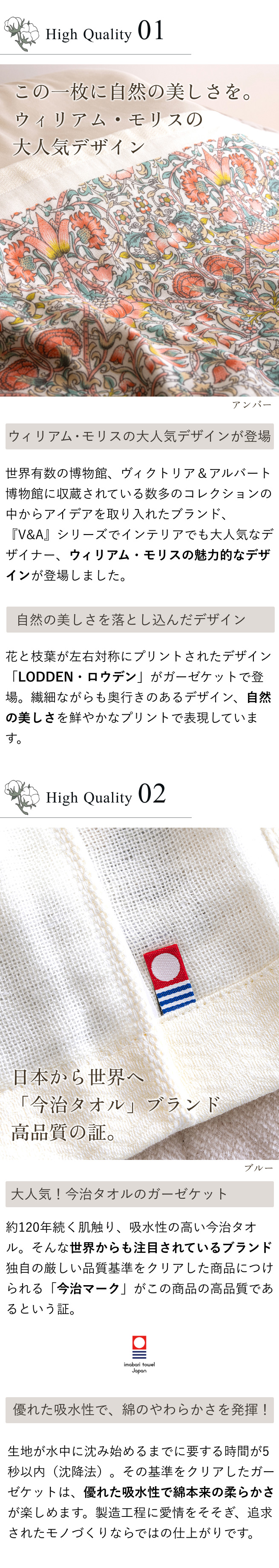 ロマンス小杉 ポイント10倍 ガーゼケット シングル 今治 コットン V＆A