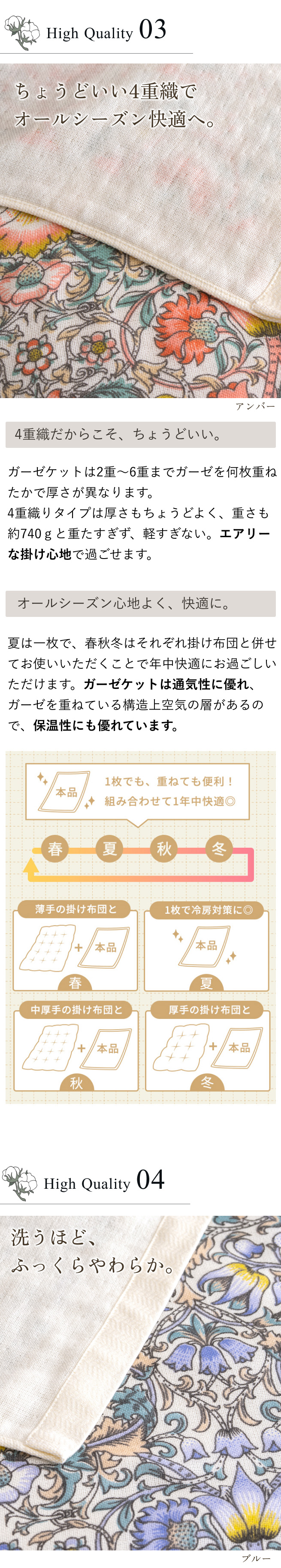 ロマンス小杉 ポイント10倍 ガーゼケット シングル 今治 コットン V＆A