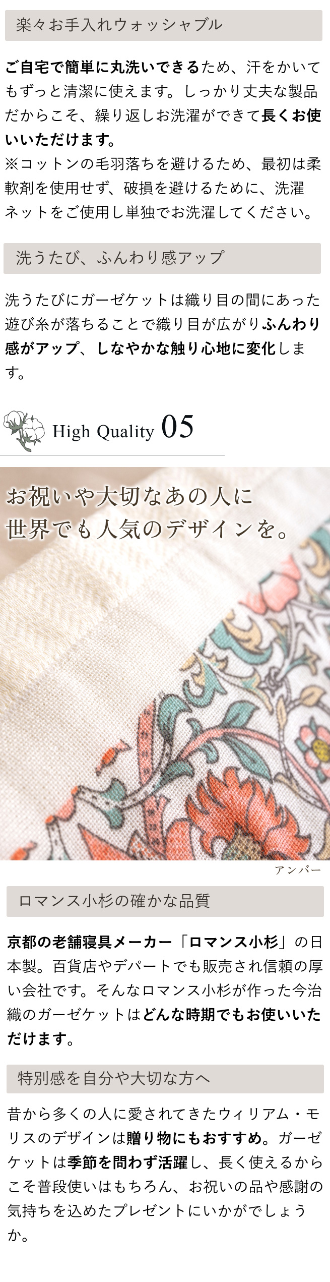 ロマンス小杉 ポイント10倍 ガーゼケット シングル 今治 コットン V＆A