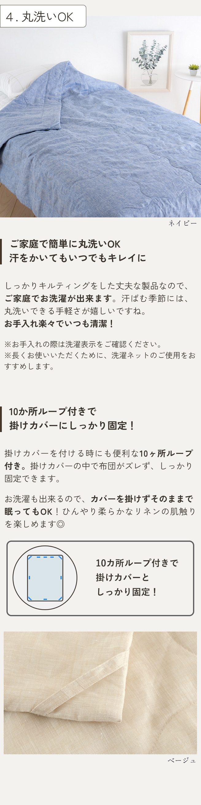 麻の肌掛け布団　シングルサイズ 西川 麻肌掛け布団 シングル kinohu 季ノ布 東京西川 西川産業