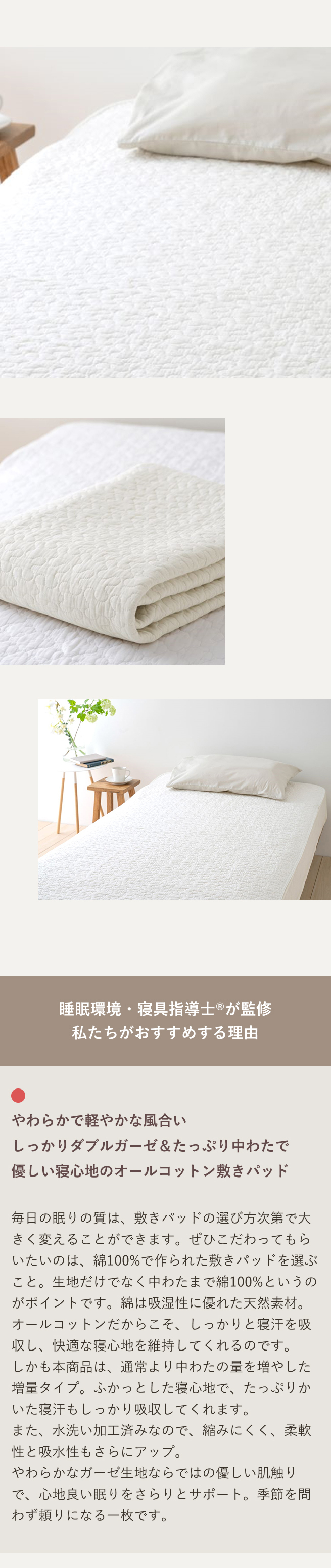 【新品・未使用】nishikawa/敷きパッド/ダブル/ 西川 敷きパッド ダブル 涼感 PCM 温度調整 ハンガーで干せる