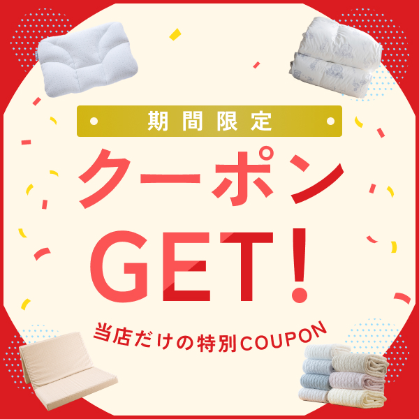30,000円以上で1,000円OFFクーポン - 通販 - Yahoo!ショッピング