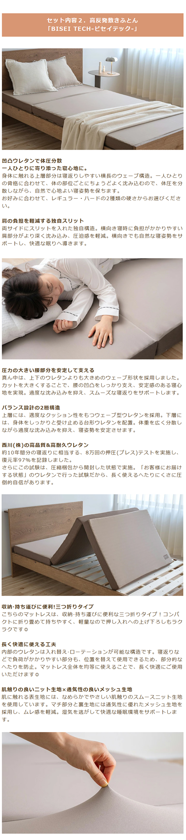 西川（nishikawa） 羽毛布団セット シングル 羽毛布団2点セット 組布団