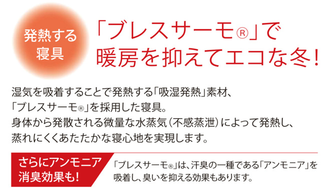 毛布 シングル 西川 日本製 コットン×アクリル毛布 ニューマイヤー毛布