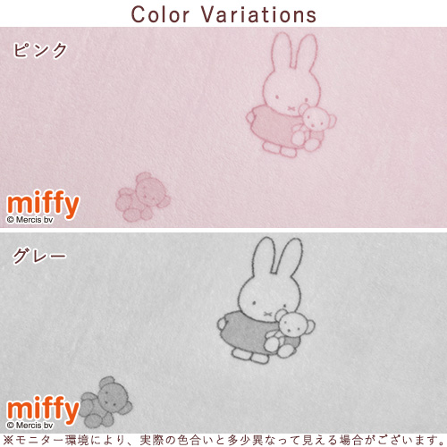 【みったん】エコダウン　羽毛布団　シングル　モリノ　あったか掛カバー 西川（nishikawa） 爆買 掛け布団カバー シングル 冬用 あったか 掛け