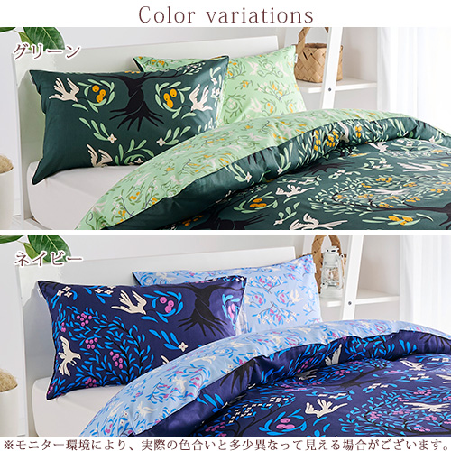 西川（nishikawa） 掛け布団カバー シングル 綿100％ 西川産業 東京