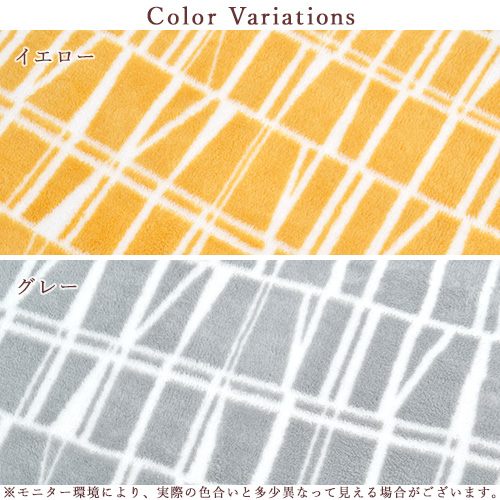 西川（nishikawa） フィンレイソン 毛布 軽量毛布 ハーフケット 北欧