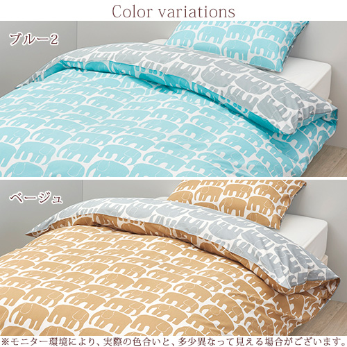 西川　ビームス　掛け布団カバー　シングル　150×210 綿100% 日本製 24＋ 掛けふとんカバー （シングルロング）150×210cm アイボリー 綿100