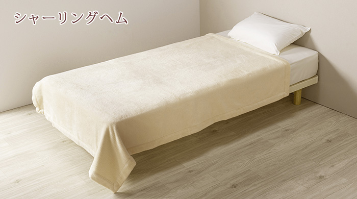 西川（nishikawa） シルク毛布 シングル 日本製 東京西川 毛羽部分