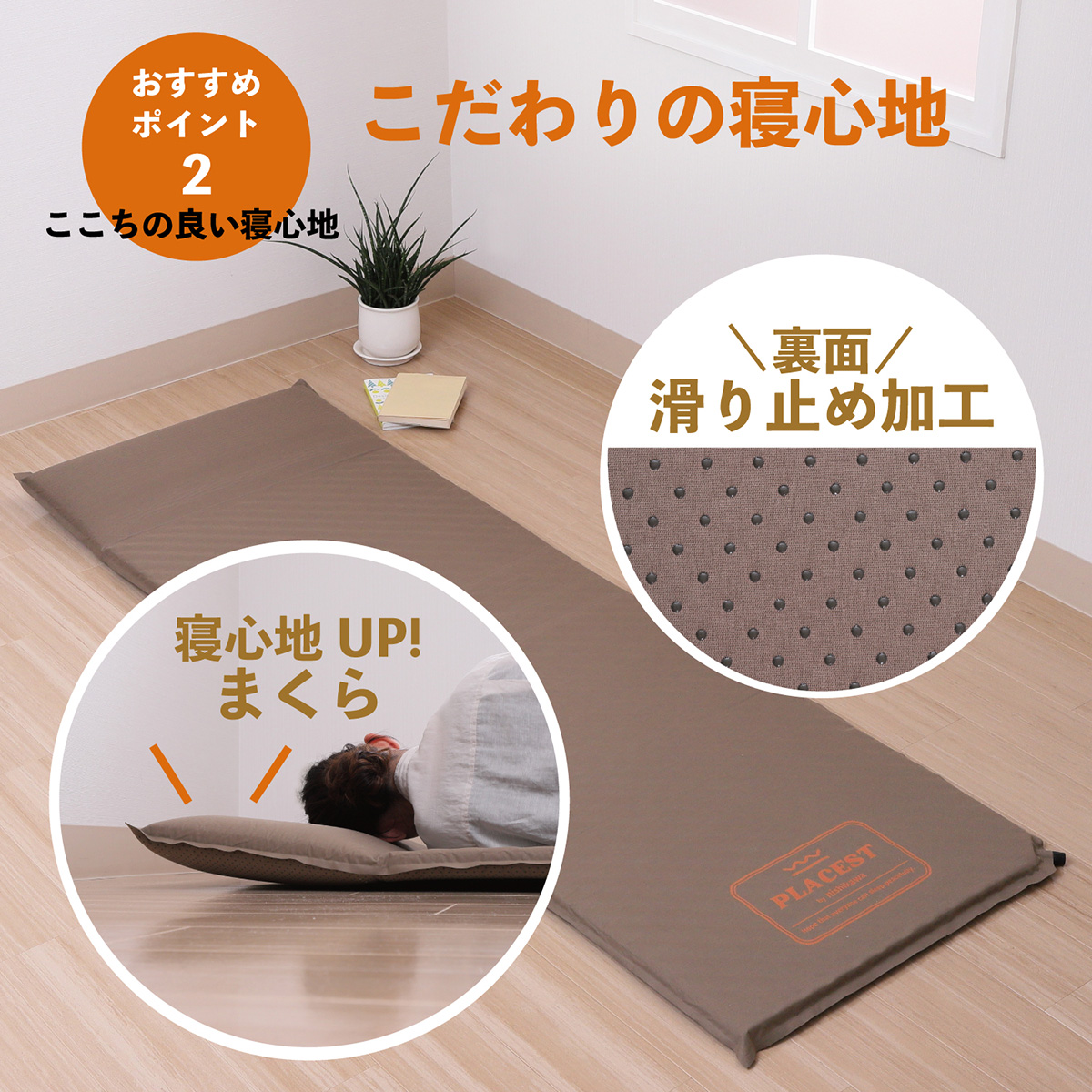 西川 防災マット ネレリーフネオ ネイビー 楽天市場】西川 ふとん屋さんが作った 防災マット