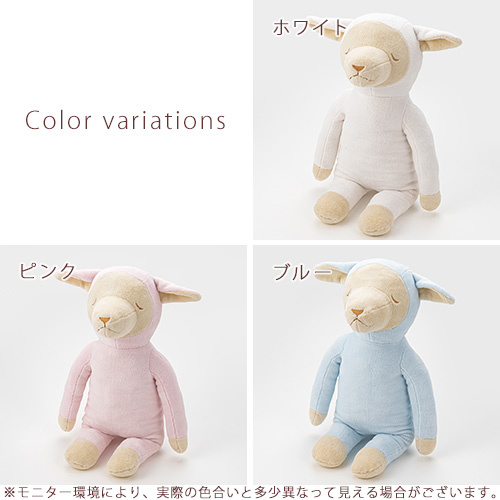 西川 抱き枕 抱きまくら ひつじのメルくん ぬいぐるみみたいに