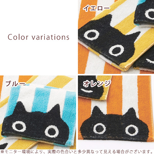 ネコヤキソバンの“大きすぎる”オリジナルバスタオル　新品　レア Amazon.co.jp: ネコヤキソバンの“大きすぎる”オリジナルバス