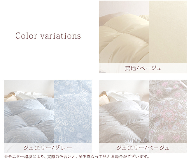 ロマンス小杉 羽毛布団 ダブル グース 西川掛カバー特典付 ヨーロッパ