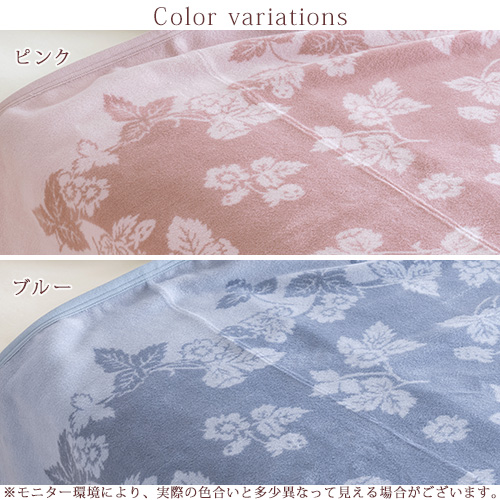 西川（nishikawa） ポイント10倍 ウェッジウッド 毛布 シングル