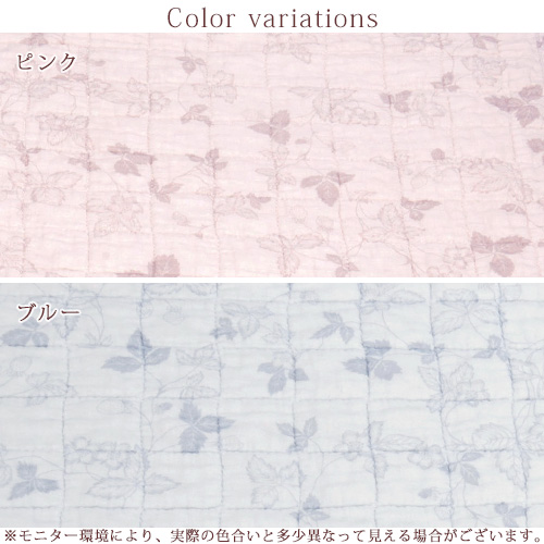 西川 敷きパッド シングル ウェッジウッド 送料無料 WEDGWOOD 夏