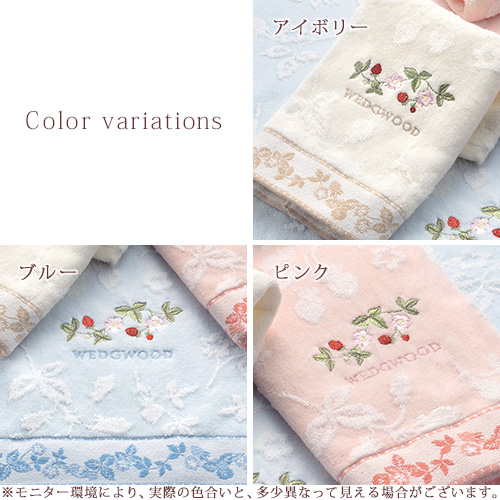 西川ウェッジウッドバスタオルアイボリー＋ピンク＋ブルー ウェッジウッド バスタオル （バスタオル）60×120cm ピンク 綿