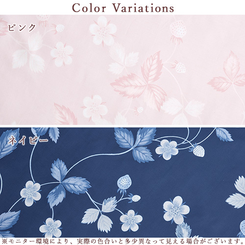 西川（nishikawa） 掛け布団カバー シングル あったか 冬用 ウェッジ