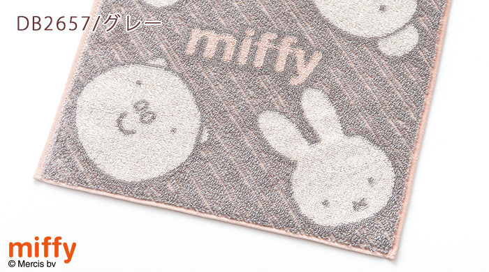 FEILER miffy タオル 2枚セット ミッフィーフェイスタオル 2枚 ウォッシュタオル 1枚セット