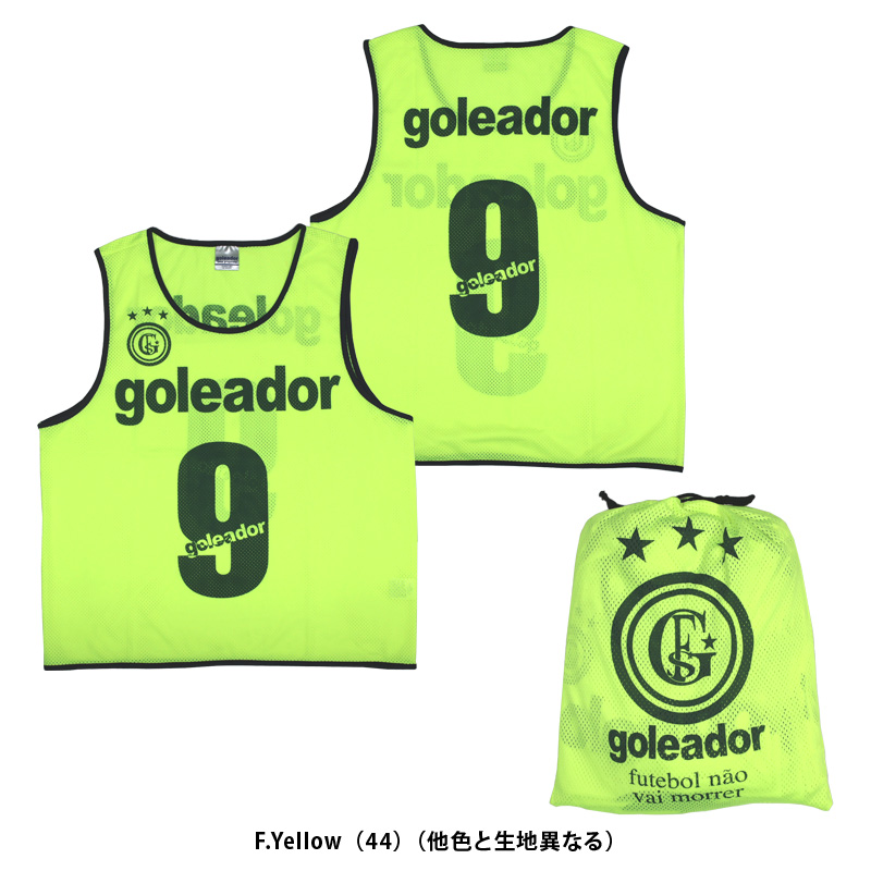 goleador（ゴレアドール） 番号付きビブス/ビブス10枚セット(No,2〜11