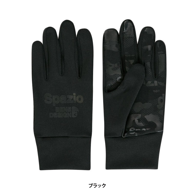 Spazio/スパッツィオ Camouflage field gloves/フィールドグローブ（AC-0077）｜futsalshop-sal｜03