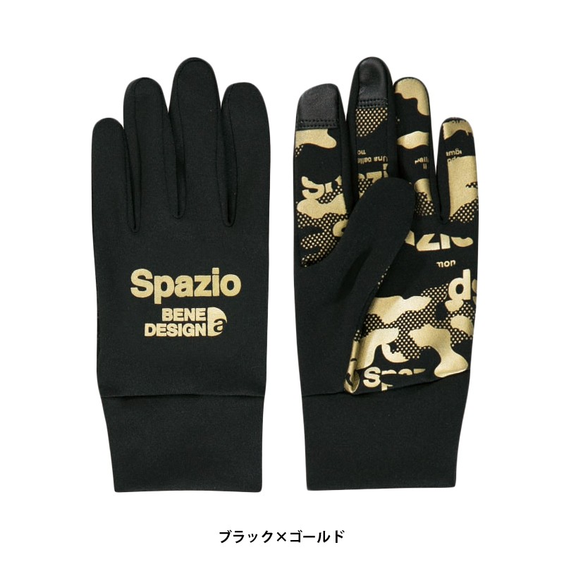 Spazio/スパッツィオ Camouflage field gloves/フィールドグローブ（AC-0077）｜futsalshop-sal｜02