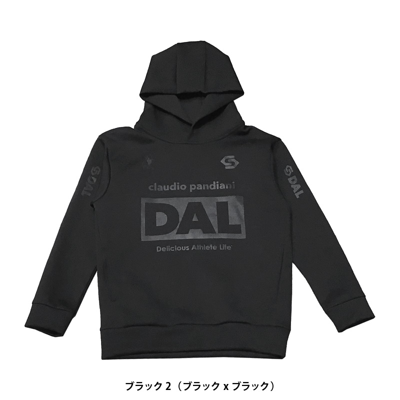 SoccerJunky（サッカージャンキー） トレーニングパーカー/DAL