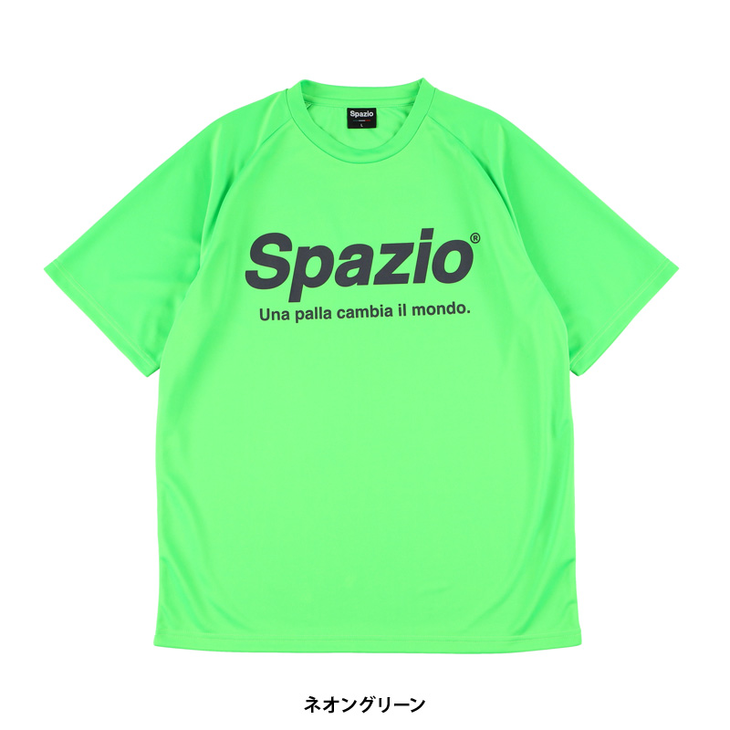 スパッツィオ/Spazio プラクティスシャツ/Spazioプラシャツ（GE-0781・GE-078...