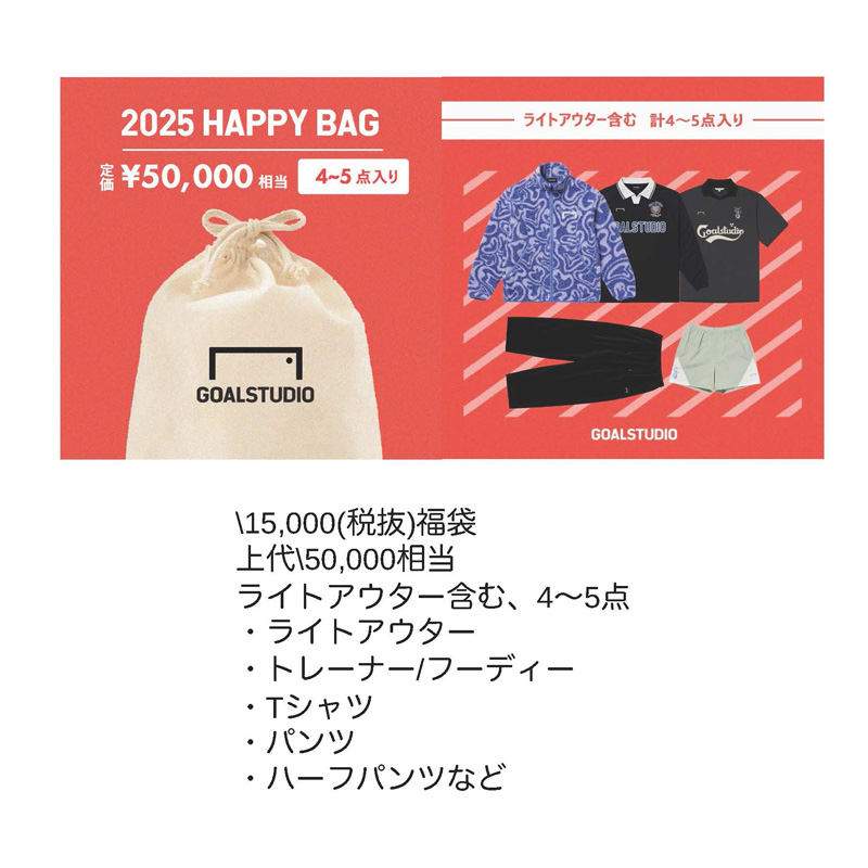 ゴールスタジオ 公式 ゴールスタジオ スティッチド ビッグ ロゴ