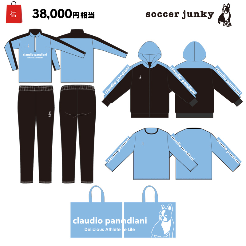 SoccerJunky（サッカージャンキー） （先行予約福袋）サッカー