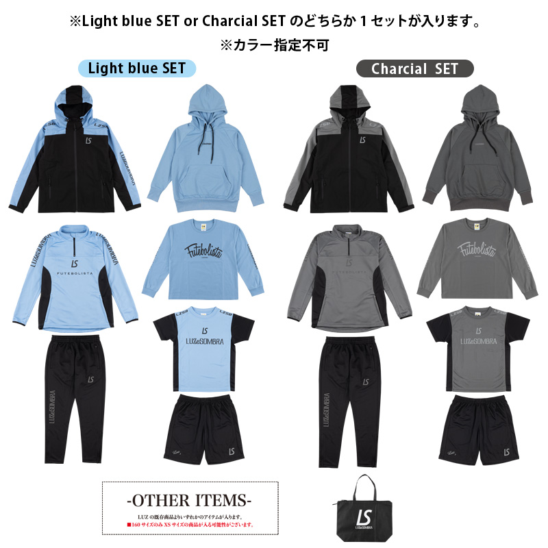 2026年福袋 ルースイソンブラ ジャージ 150｜2026年福袋 ルースイ