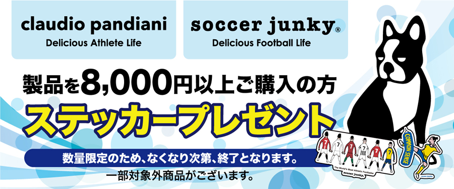 SJステッカープレゼント