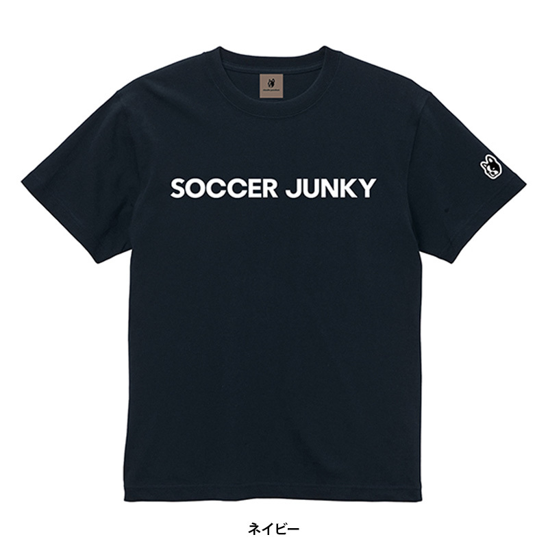 サッカージャンキー/soccer junky 半袖TEE/玉犬+渾（SJ21353）