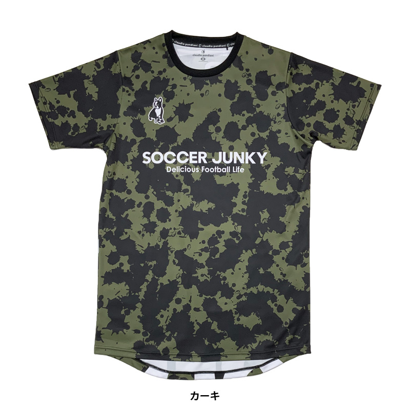 SoccerJunky（サッカージャンキー） ロングシルエットプラクティス