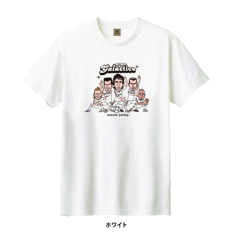 サッカージャンキー/soccer junky 半袖TEEシャツ/Galactico（SJ24C66）