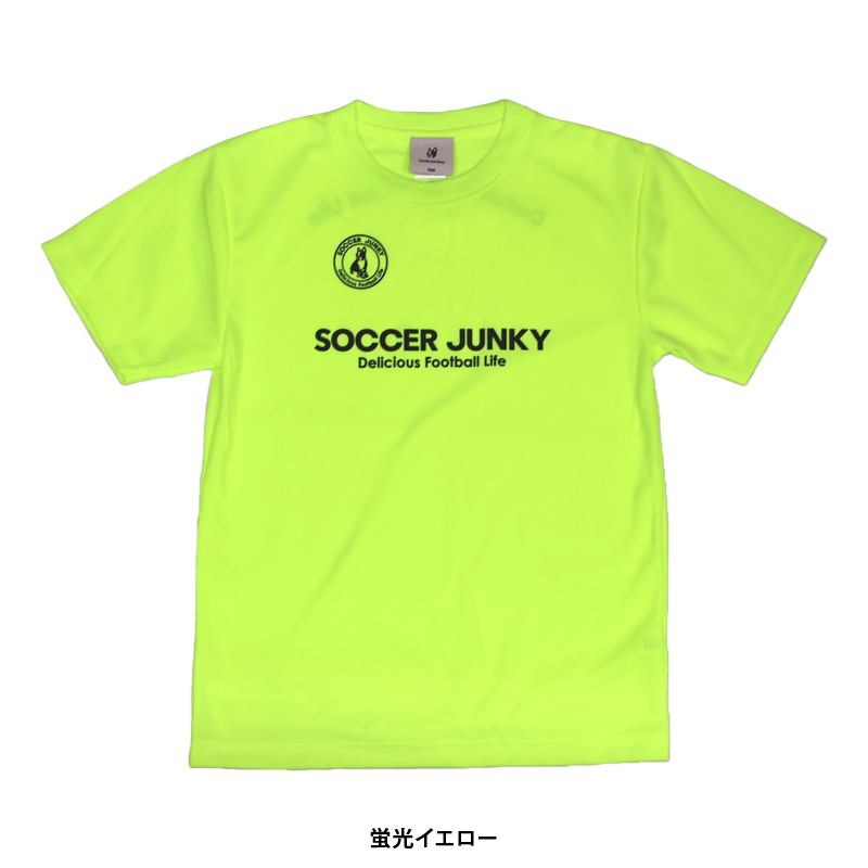 サッカージャンキー ジュニアの商品一覧 通販 - Yahoo!ショッピング