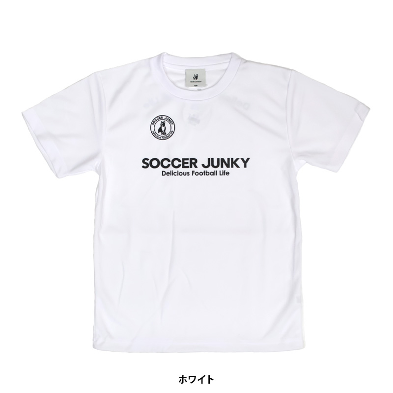 楽天市場】サッカージャンキー 160の通販