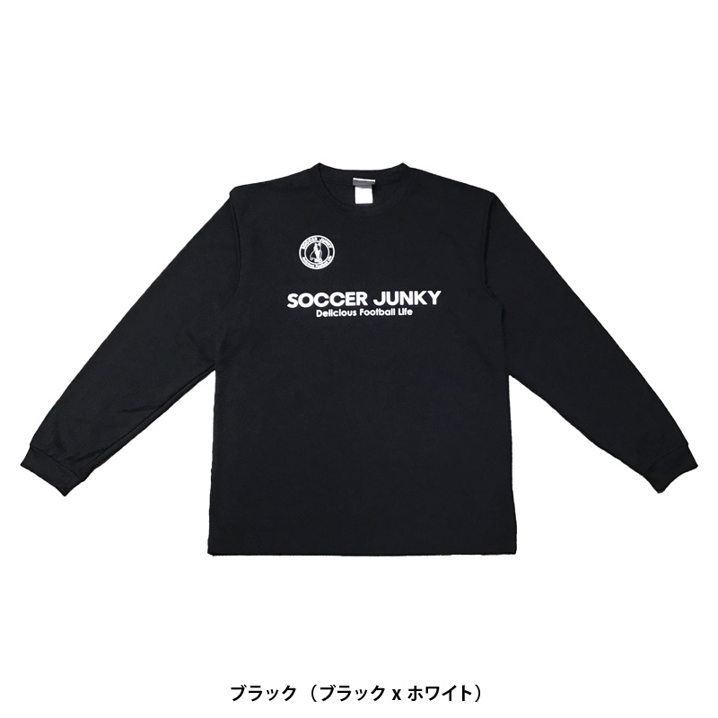 サッカージャンキー プラシャツ 長袖のおすすめ人気商品一覧 通販