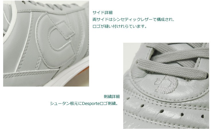 Desporte Desporte_デスポルチ フットサルシューズ RODA別注