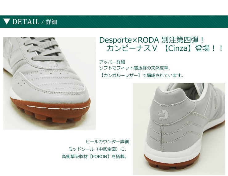 RODA Yahoo!店 - RODA別注｜Yahoo!ショッピング