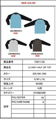 ルースイソンブラ（LUZ e SOMBRA） （割引セール 20％OFF）LUZeSOMBRA_